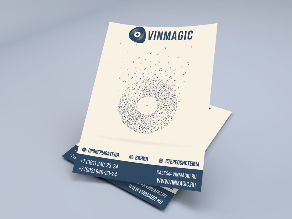 A4 Paper Sheet Mockup