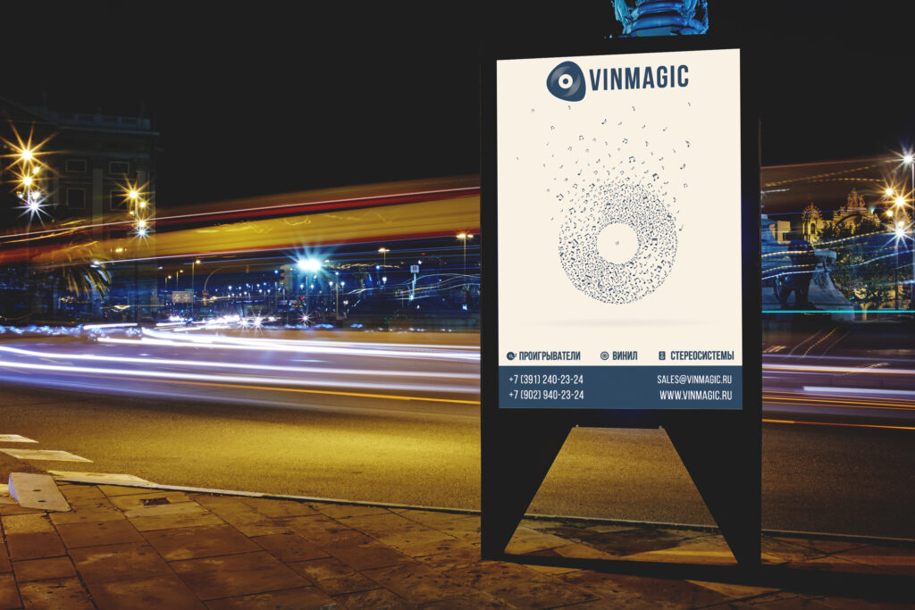Free Roadside Billboard MockUp For Branding & Advertisement